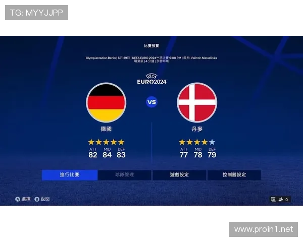 德国体育联赛排名（德国联赛排名榜）sports